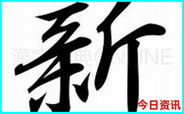 今天中国最热的城市